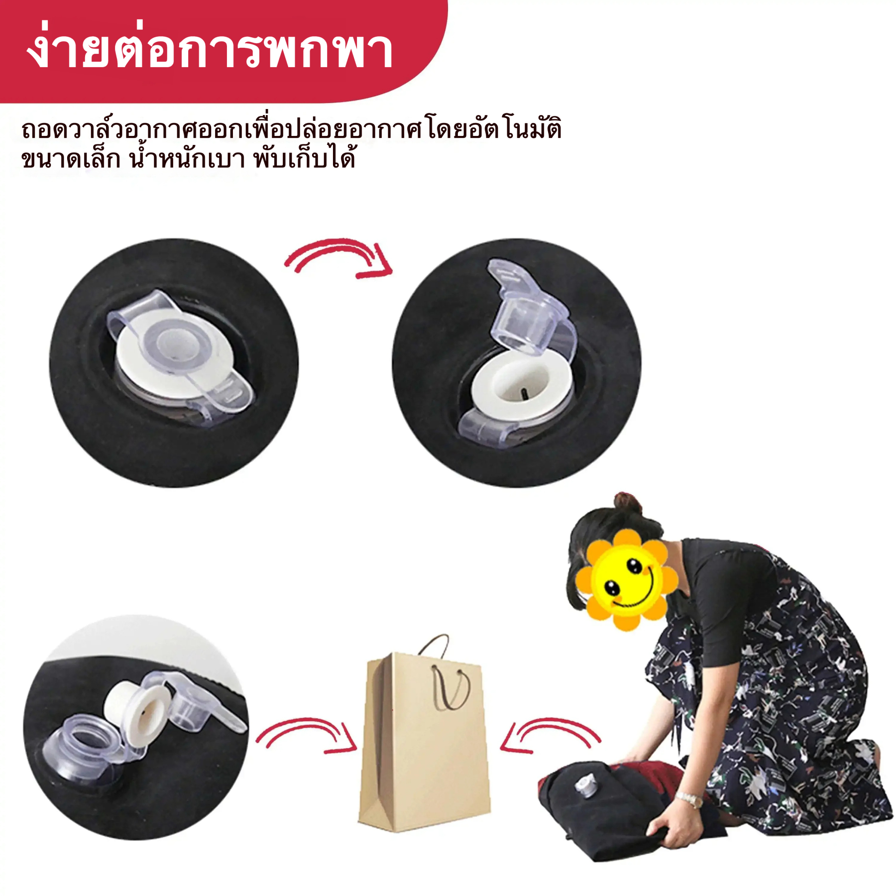 W6703未定价แผ่นรองเสริมสัมพันธ์ ถุงลมแยกอิสระ รองรับหลายท่วงท่า ระบบผูกมัด เป่าลม-ระบายลมเร็ว