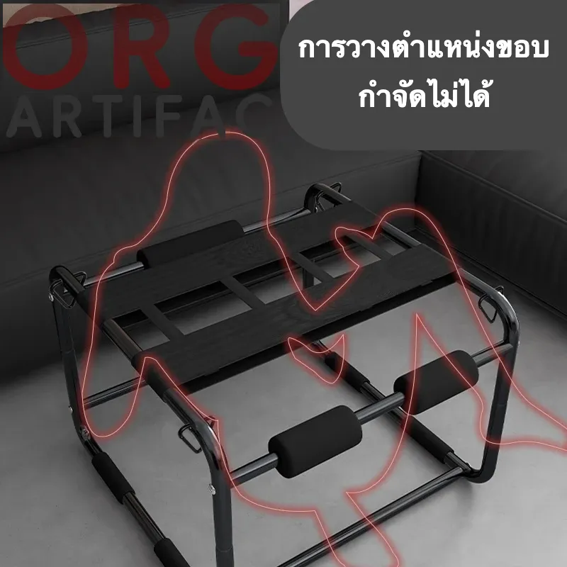 เก้าอี้ควบคุมท่าทาง งานเคลือบสีเผา นั่งหรือนอนได้ ออกแบบถอดประกอบเร็ว