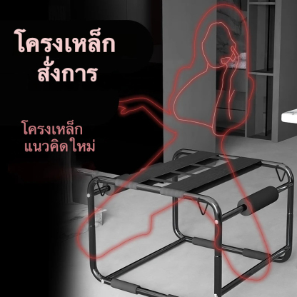 W6706未定价เก้าอี้ควบคุมท่าทาง งานเคลือบสีเผา นั่งหรือนอนได้ ออกแบบถอดประกอบเร็ว