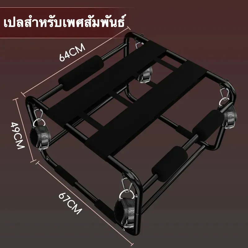 เก้าอี้ควบคุมท่าทาง งานเคลือบสีเผา นั่งหรือนอนได้ ออกแบบถอดประกอบเร็ว