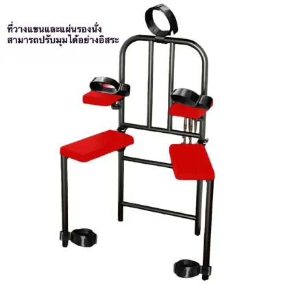 ม้านั่งพยุงท่า ระบบผูกมัดชิ้นเดียว ปรับมุมเปิดปิดได้