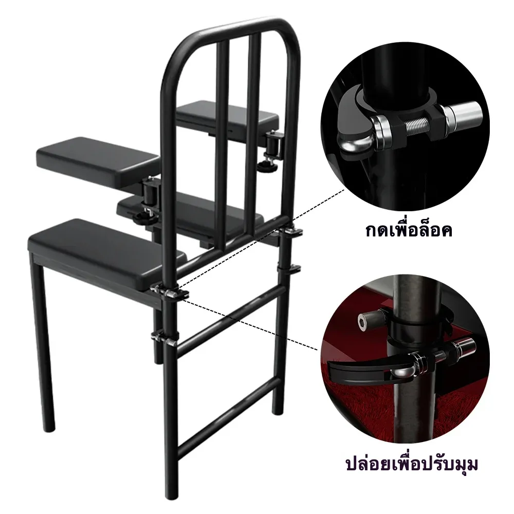 ม้านั่งพยุงท่า ระบบผูกมัดชิ้นเดียว ปรับมุมเปิดปิดได้