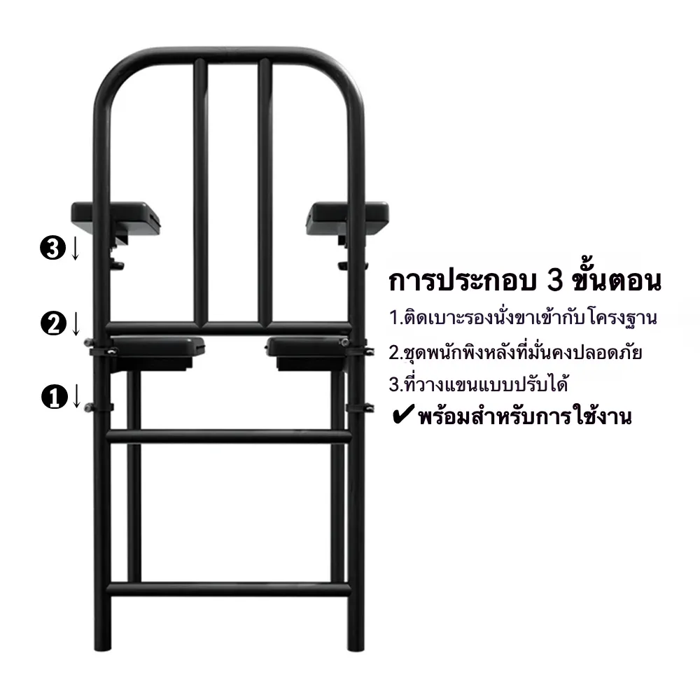 ม้านั่งพยุงท่า ระบบผูกมัดชิ้นเดียว ปรับมุมเปิดปิดได้