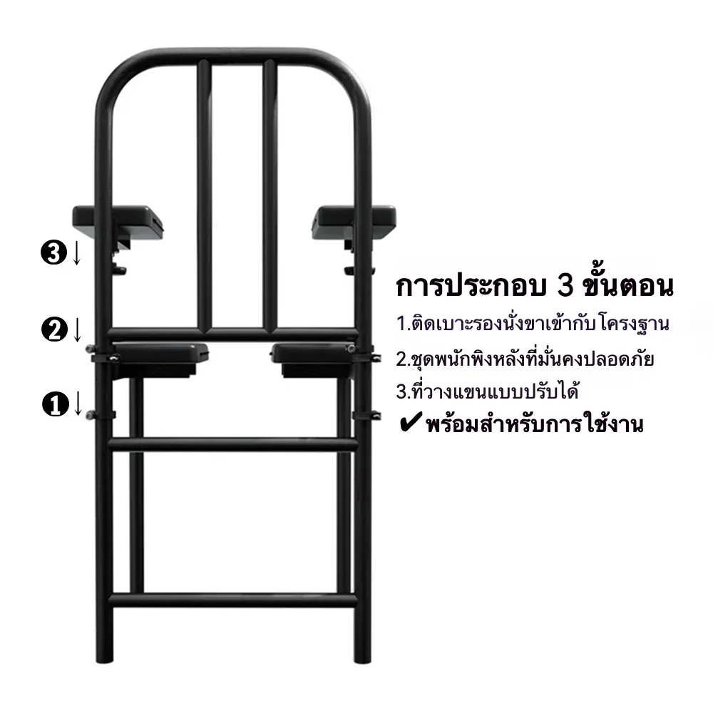 ม้านั่งพยุงท่า ระบบผูกมัดชิ้นเดียว ปรับมุมเปิดปิดได้