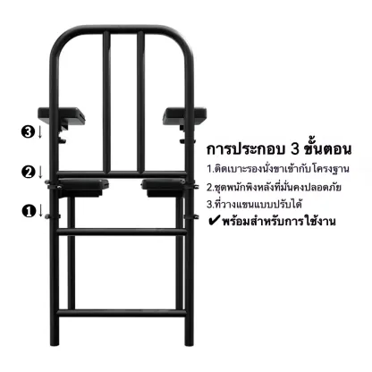 ม้านั่งพยุงท่า ระบบผูกมัดชิ้นเดียว ปรับมุมเปิดปิดได้
