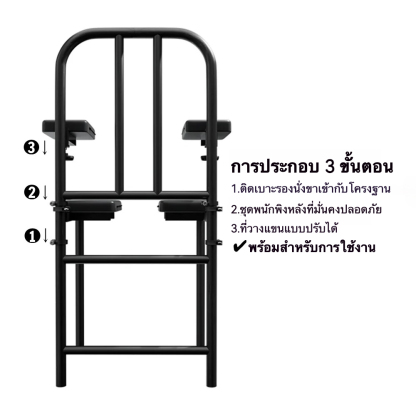 W6707未定价ม้านั่งพยุงท่า ระบบผูกมัดชิ้นเดียว ปรับมุมเปิดปิดได้