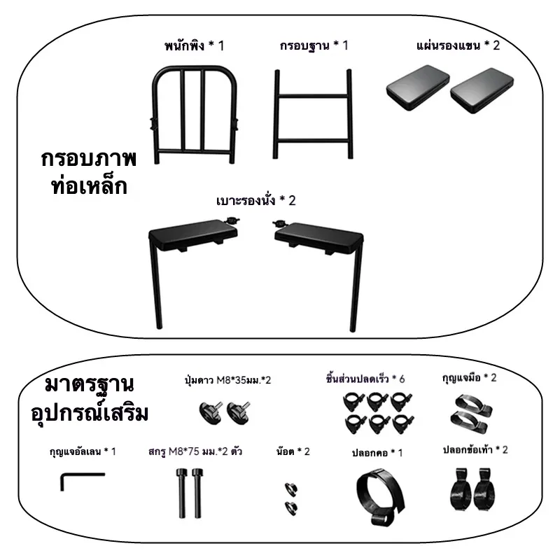 ม้านั่งพยุงท่า ระบบผูกมัดชิ้นเดียว ปรับมุมเปิดปิดได้