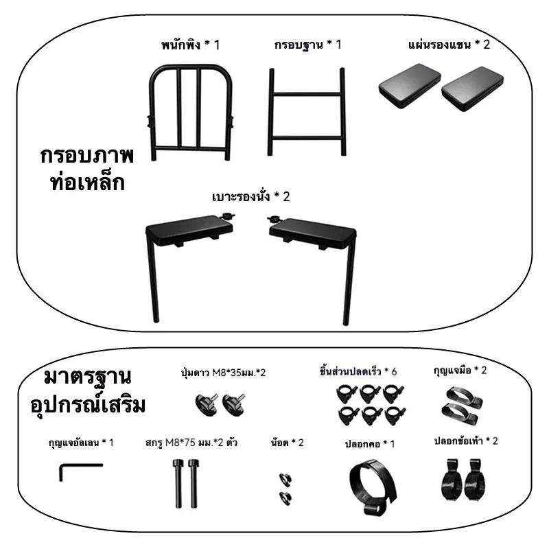 ม้านั่งพยุงท่า ระบบผูกมัดชิ้นเดียว ปรับมุมเปิดปิดได้