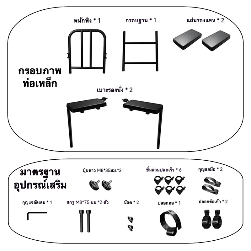 W6707未定价ม้านั่งพยุงท่า ระบบผูกมัดชิ้นเดียว ปรับมุมเปิดปิดได้