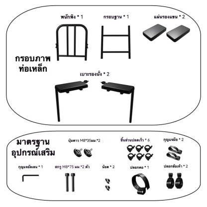 W6707未定价ม้านั่งพยุงท่า ระบบผูกมัดชิ้นเดียว ปรับมุมเปิดปิดได้