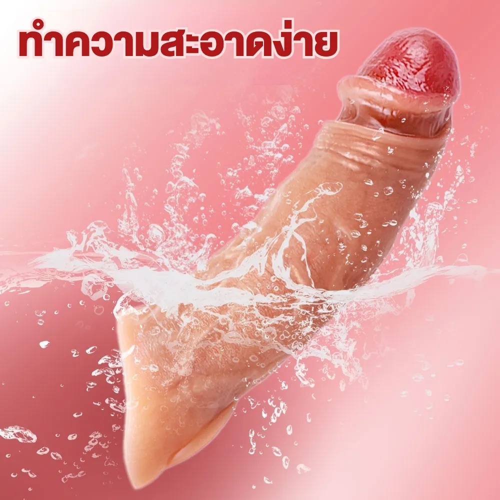 ปลอกเพิ่มขนาด ออกแบบเลียนแบบธรรมชาติ ระบบสั่นสะเทือนแบบล้อมรอบ ควบคุมระยะไกล วัสดุซิลิโคนเหลว