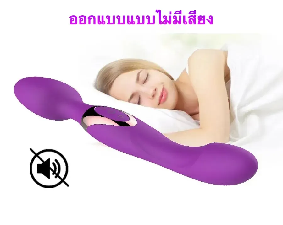เครื่องนวด AV เครื่องนวดเอวี เครื่องยนต์คู่ สองด้านสั่น 10 ระดับ