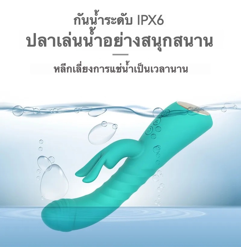 เครื่องนวดหลายฟังก์ชัน 3 ความถี่การยืดหด 7 ความถี่การสั่น ระบบทำความร้อนอัจฉริยะ กันน้ำระดับ IPX6-sextoyfunny