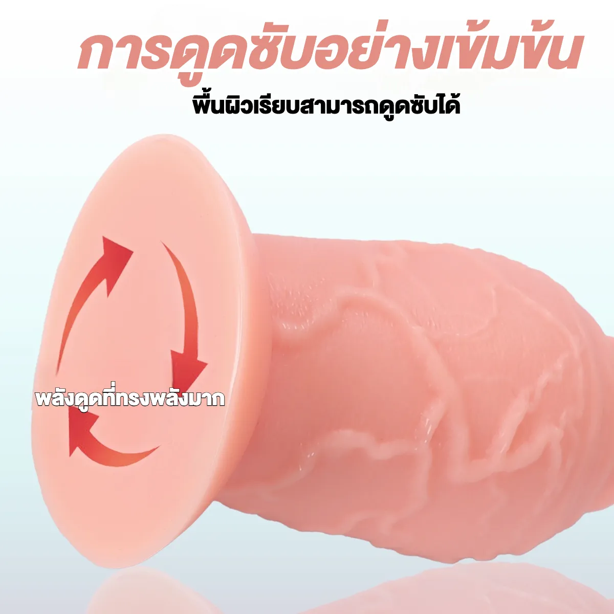 ดิลโด้ ควยปลอม หนาขนาดใหญ่พิเศษ ลายผิวสมจริง ซิลิโคนเหลวสองชั้น