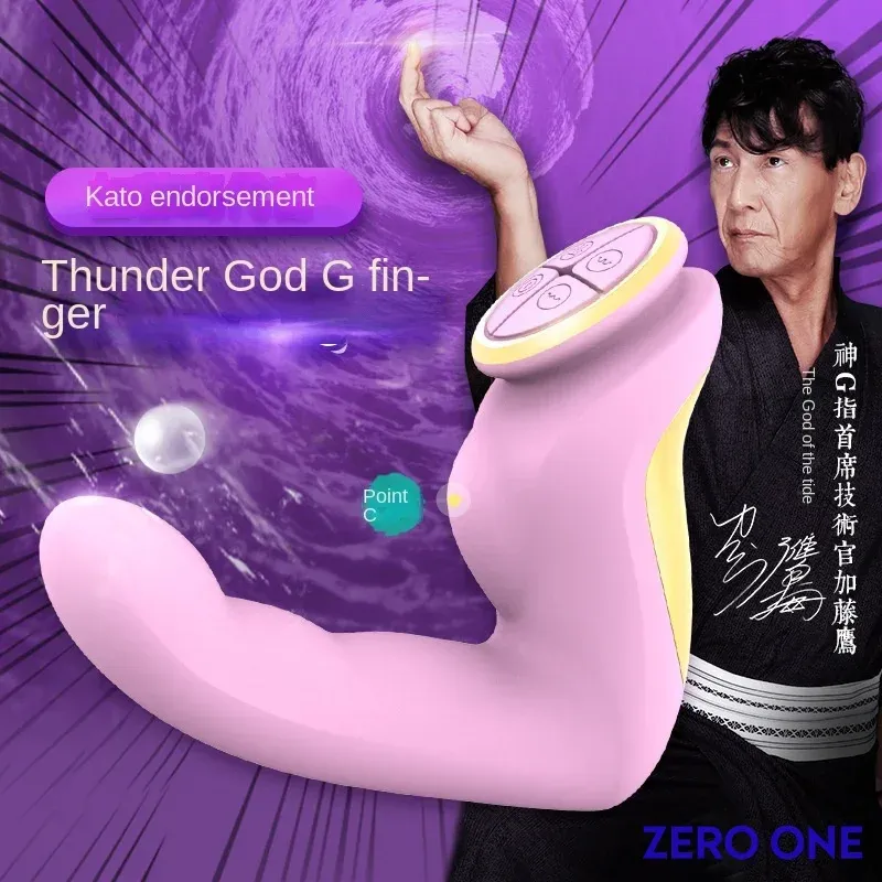 Ultra-High Speed Finger Shaped 7 Frequencies G-Spot Vibrator