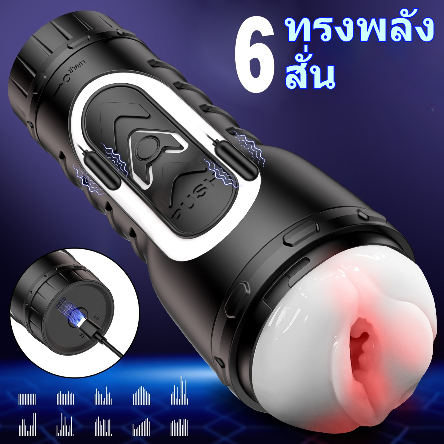 W5411未定价ถ้วยอัตโนมัติ ระบบเอนจิ้นคู่ การสั่นแรง 6 ระดับ การออกแบบแยกส่วน ระบบเพิ่มความดันด้วยมือ