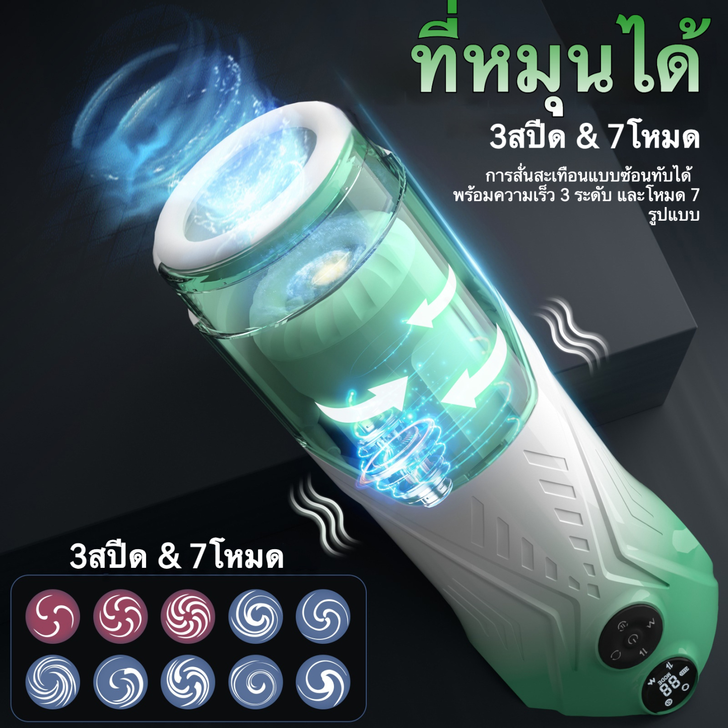 ถ้วยอัตโนมัติ 3 มอเตอร์ ระบบอัจฉริยะ ยืดหด+หมุน+สั่น โหมดระเบิดด้วยปุ่มเดียว จอแสดงผลคริสตัลเหลว-sextoyfunny