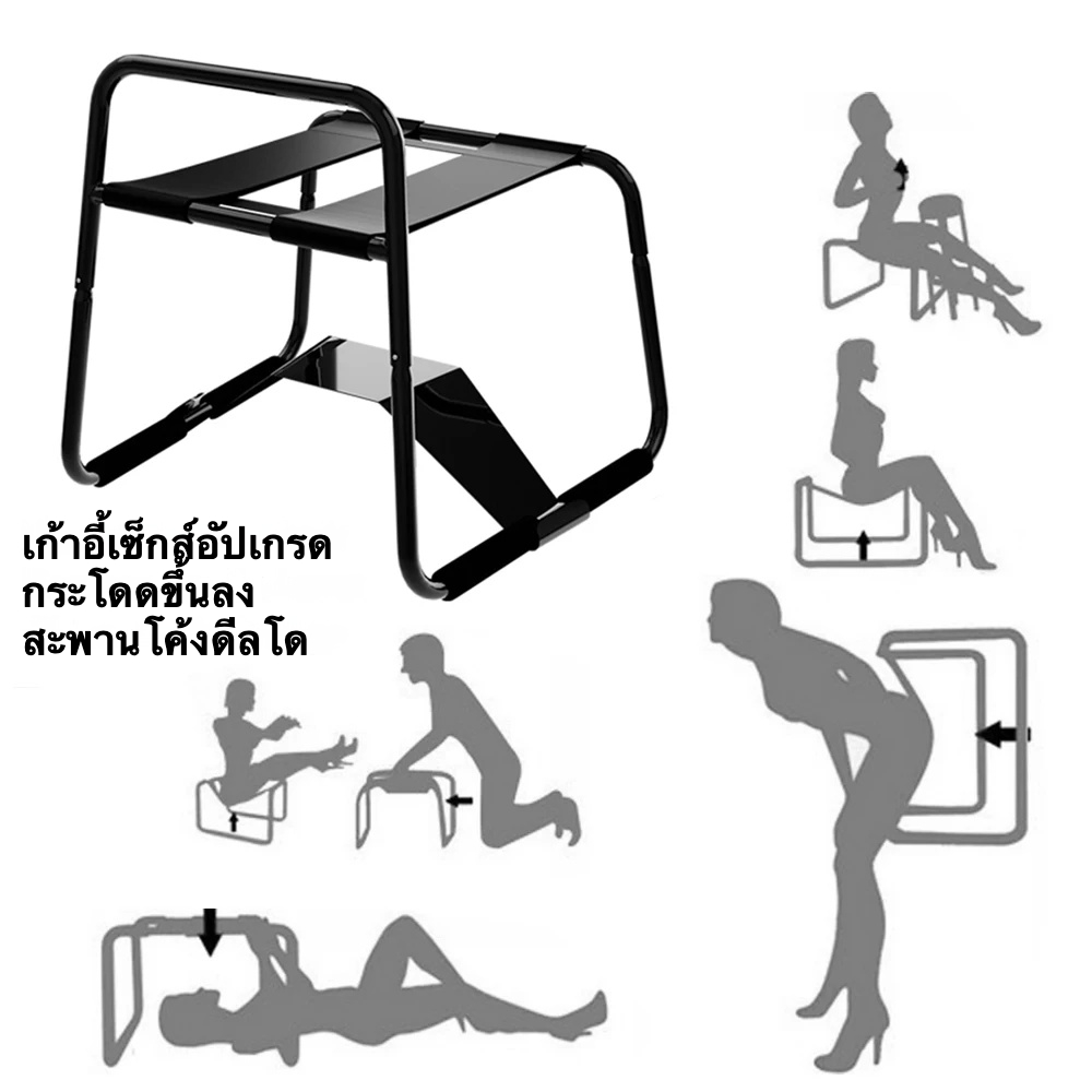 เก้าอี้สําหรับคู่รักในบ้าน ถอดประกอบง่าย สายยืดแรงต้านสูง ที่พักแขนแบบชิ้นเดียว ติดตั้งอุปกรณ์เสริมได้-sextoyfunny