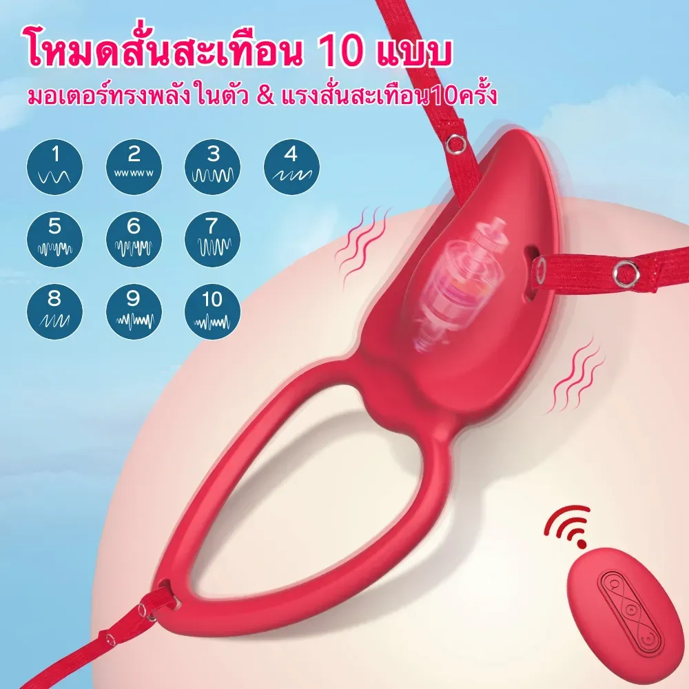 เครื่องนวด AV ห่วงชะลอการหลั่ง ใช้ได้ทั้งชายและหญิง ฟังก์ชัน APP