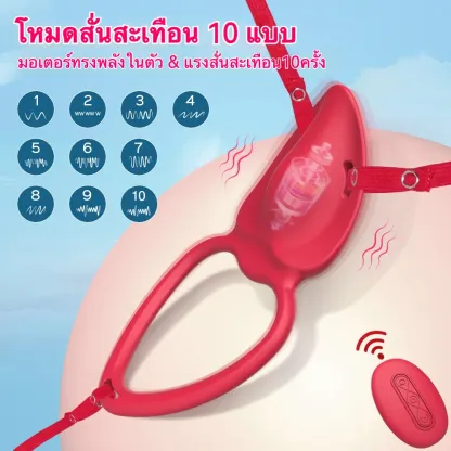 เครื่องนวด AV ห่วงชะลอการหลั่ง ใช้ได้ทั้งชายและหญิง ฟังก์ชัน APP
