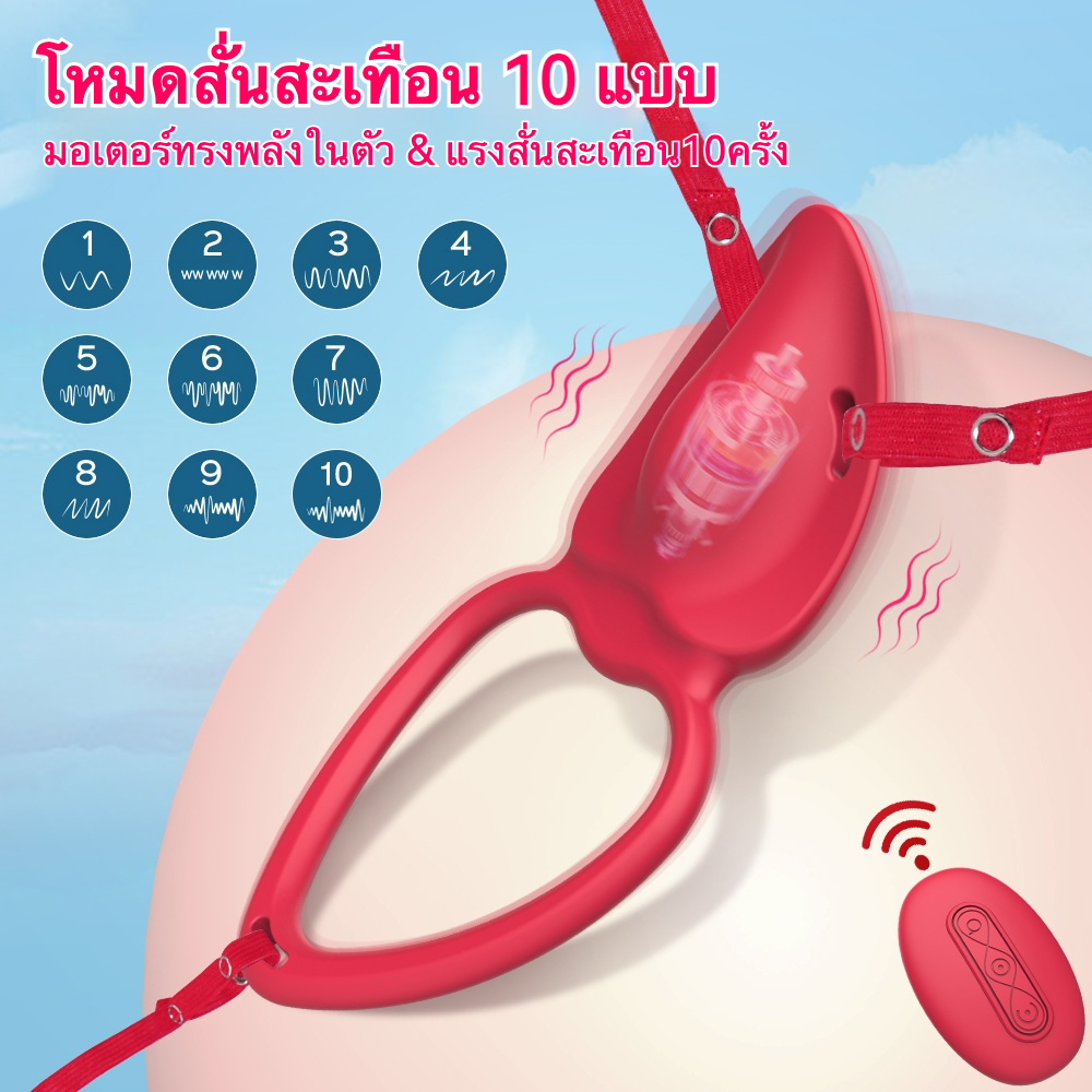 W6007未定价ห่วงล็อกสเปิร์ม ระบบสั่นสะเทือน 9 ความถี่ สวมใส่ได้ ควบคุมผ่านแอปพลิเคชันและรีโมทคอนโทรล