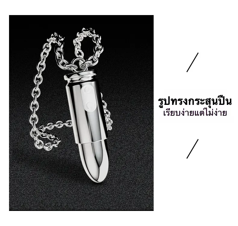 ไข่สั่น ไข่สั่นไฟฟ้า ความเร็ว 10,000 รอบต่อนาที 12 ความถี่การสั่น