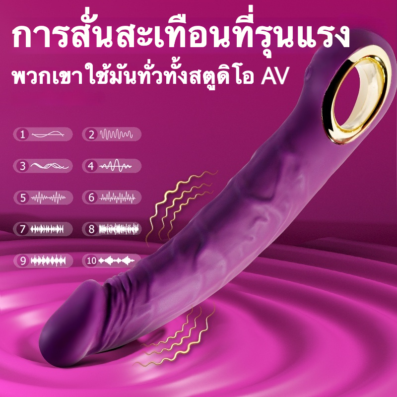 W4903未定价สั่นสะเทือนแท่ง 10 ความถี่การสั่น ออกแบบเลียนแบบเหมือนจริง ออกแบบมือจับสำหรับนิ้ว 