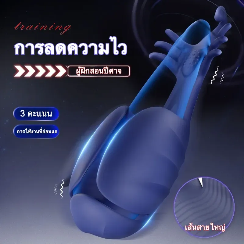 จิ๋มกระป๋องออโต้ จิ๋มกระป๋องอัตโนมัติ การหลั่งช้า มอเตอร์คู่
