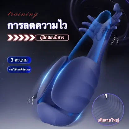 จิ๋มกระป๋องออโต้ จิ๋มกระป๋องอัตโนมัติ การหลั่งช้า มอเตอร์คู่