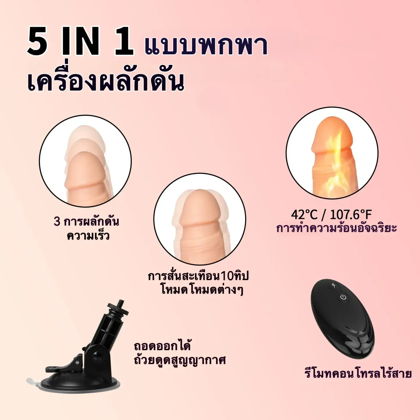 เครื่องดิลโด้ เครื่องเย็ดอัตโนมัติ มอเตอร์คู่ การสั่นแบบยืดหดหลายความถี่