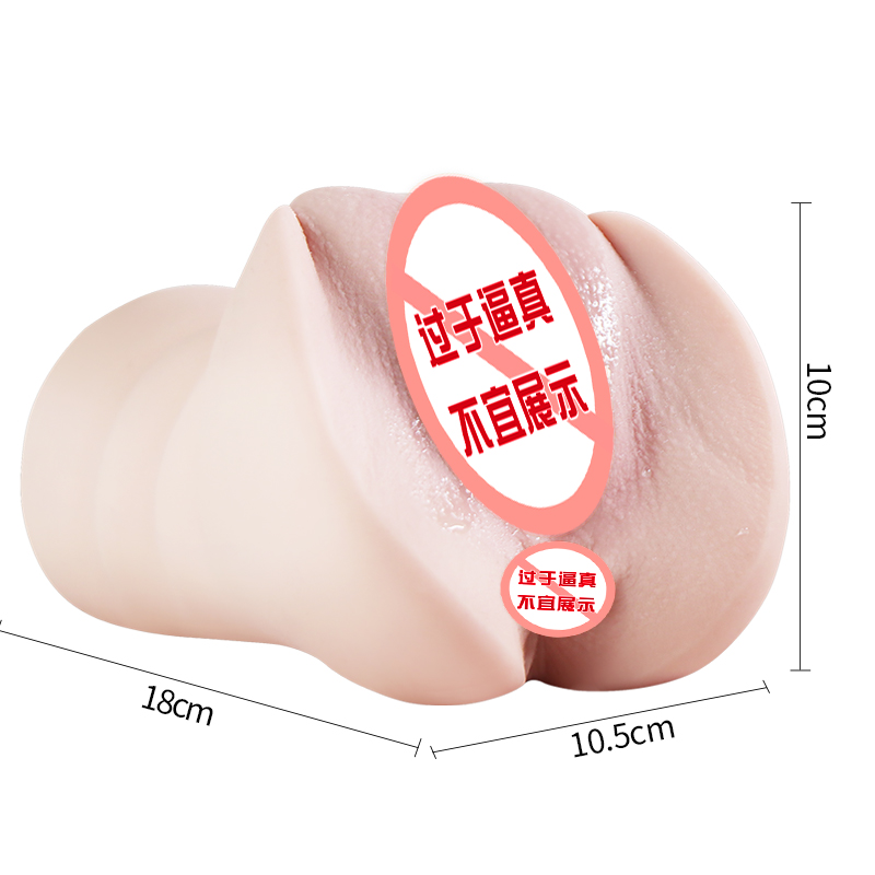 Realistic Vagina & Anus With Real Internal Structure NW: 620g ±4%