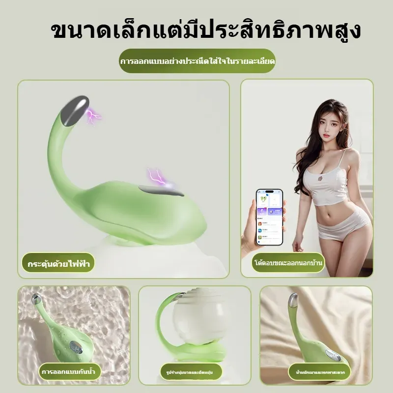 ไข่สั่น ใข่สั่น2หัว 10 ความถี่การสั่นแรงสูง ฟังก์ชันแอปพลิเคชัน