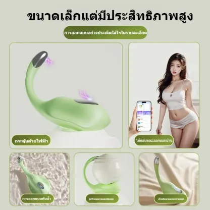 ไข่สั่น ใข่สั่น2หัว 10 ความถี่การสั่นแรงสูง ฟังก์ชันแอปพลิเคชัน