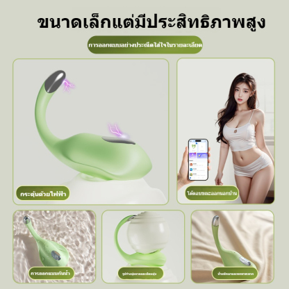 W4702ไข่สั่น 10 ความถี่การสั่นแรงสูง กระตุ้น 2 จุด สวมใส่แน่นไม่หลุด ฟังก์ชันแอปพลิเคชัน