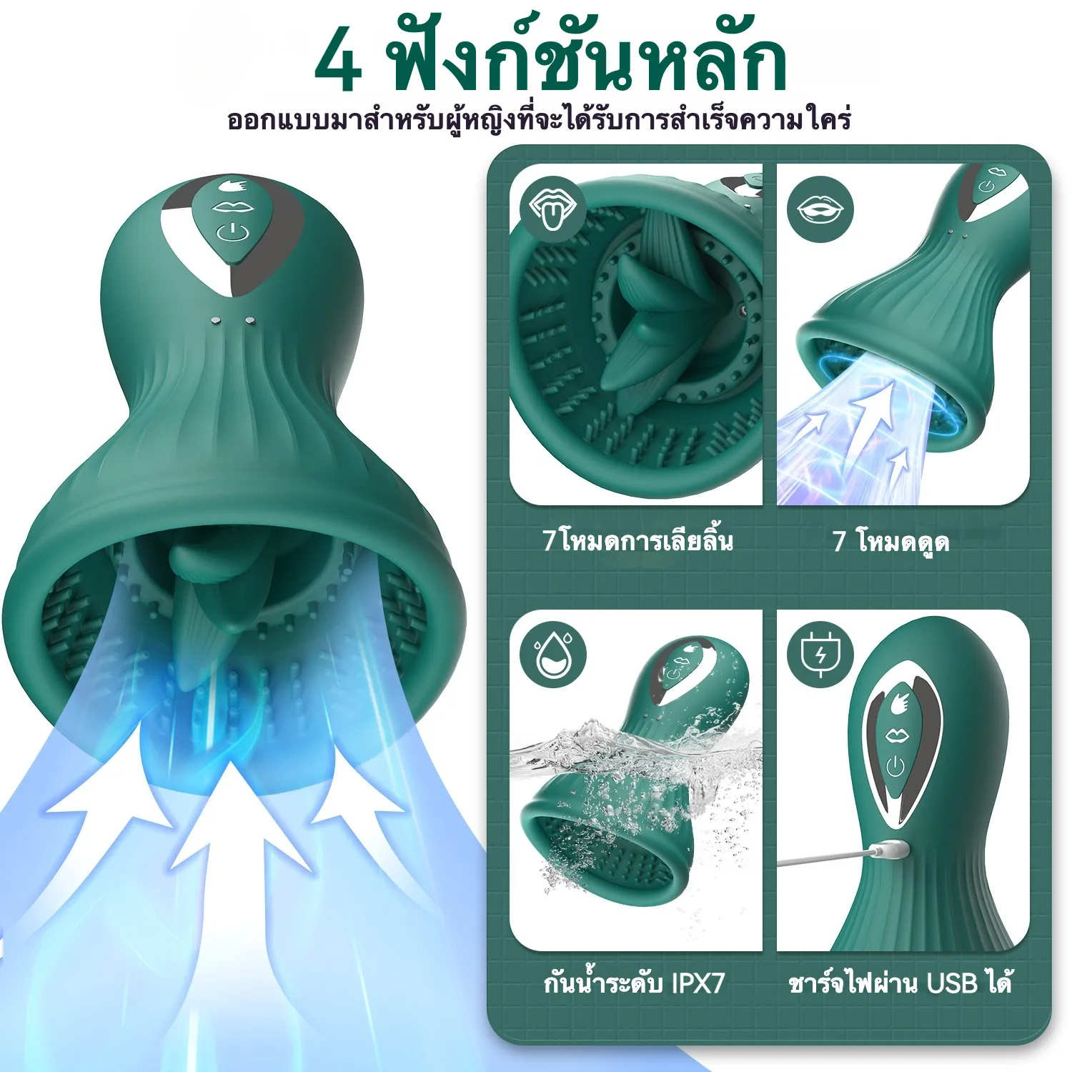 เครื่องสั่นหัวนมและคลิตอริส เครื่องสั่น AV โหมดการทำงานสองแบบ