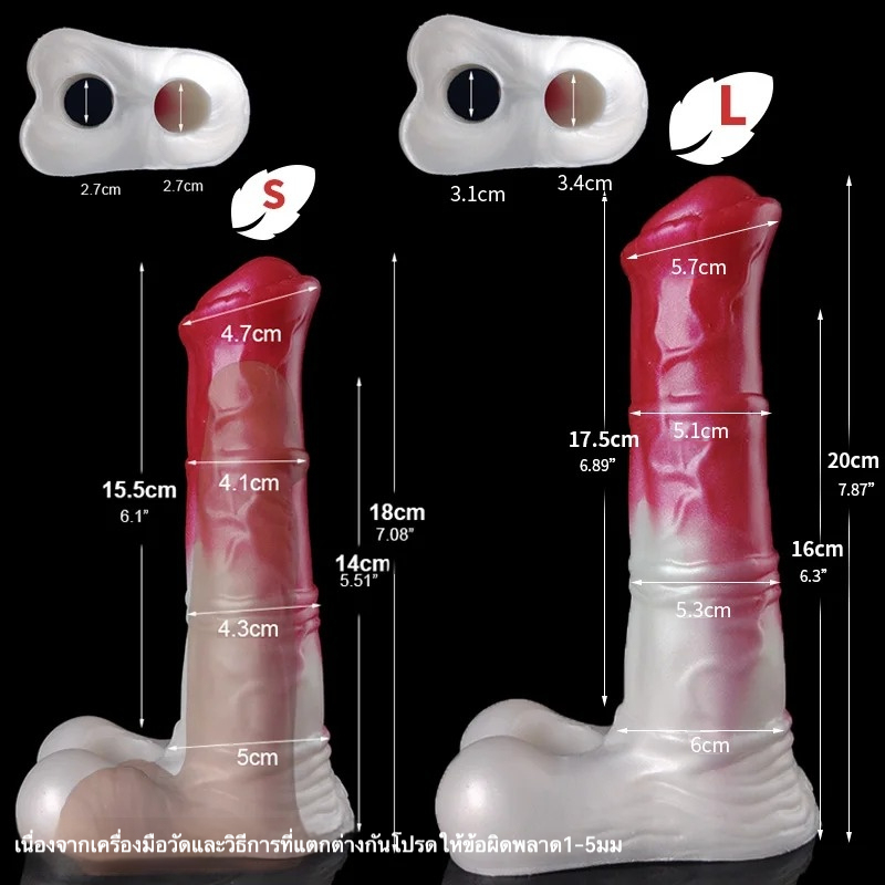 W4305未定价เลียนแบบอวัยวะม้า รายละเอียดประณีต วัสดุซิลิโคนพรีเมี่ยม 2 รุ่นให้เลือก