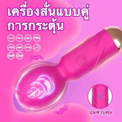 เครื่องนวด AV เครื่องนวดเอวี 10 ความถี่การสั่น กระบวนการชุบไฟฟ้า