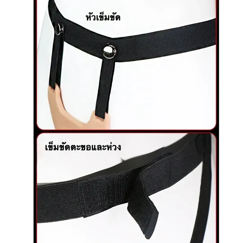 กางเกงควยปลอม ดิลโด้ ออกแบบเจาะระบายอากาศ ใช้คู่กับกระสุนสั่นได้