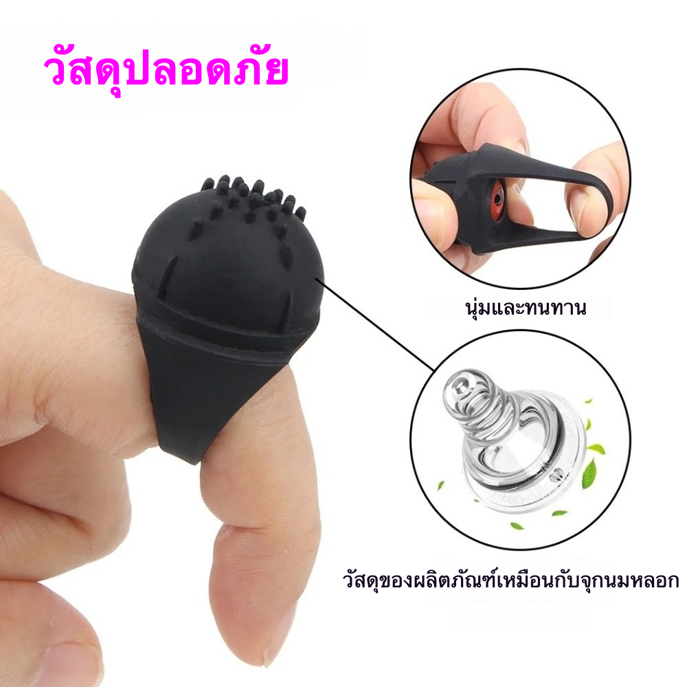 แหวนวิเศษสั่นสะเทือน เครื่องเดียวหลายฟังก์ชัน 10 ระดับความถี่สั่น ดีไซน์วงแหวน เสียงเงียบสุดขีด|JB-sextoyfunny