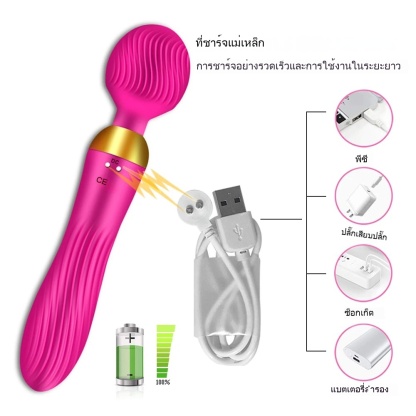 เครื่องนวดAV เครื่องยนต์คู่ ใช้ได้หลายฟังก์ชั่น 10 ระดับความสั่นสะเทือน ออกแบบผิวเกลียว ระบบไร้เสียงรบกวนขั้นสูง-sextoyfunny
