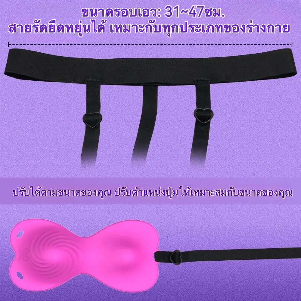 ไข่สั่น ไข่สั่นไฟฟ้า 9 ความถี่การสั่นสะเทือน ออกแบบมาเพื่อสวมใส่