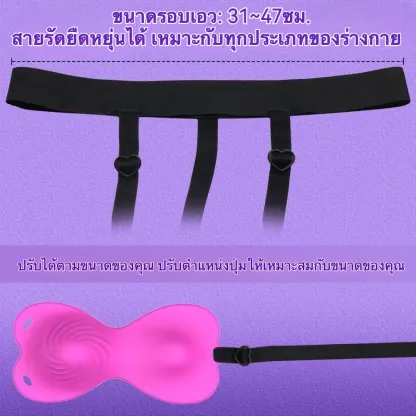 ไข่สั่น 9 ความถี่การสั่นสะเทือน ระบบควบคุมอินฟราเรด ฟังก์ชั่นแอปพลิเคชัน ความเงียบสมบูรณ์แบบ