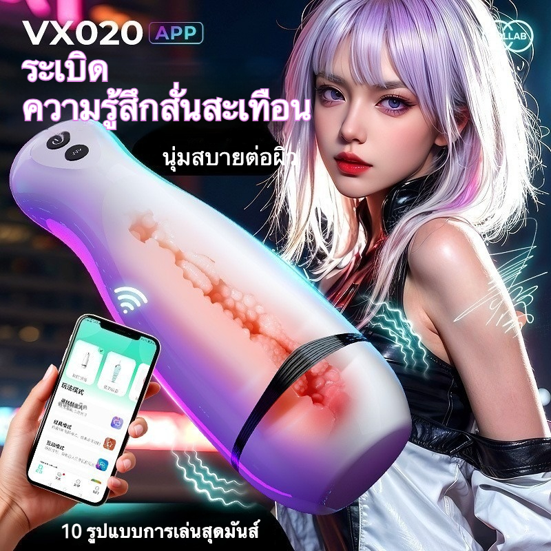 缺图未定价ถ้วยอัตโนมัติ 10 ระดับความสั่นสะเทือน แบบจำลอง 1:1 ระบบเสียง เกมแอปพลิเคชัน|HUANAI