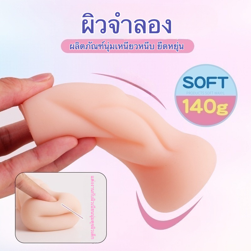 จิ๋มกระป๋อง ออกแบบสมจริงสุดเหมือน พกพาง่ายเบาสุด ซิลิโคนนุ่มละมุนผิวสัมผัส|LILO