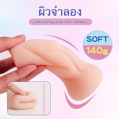 จิ๋มกระป๋อง ออกแบบสมจริงสุดเหมือน พกพาง่ายเบาสุด ซิลิโคนนุ่มละมุนผิวสัมผัส|LILO