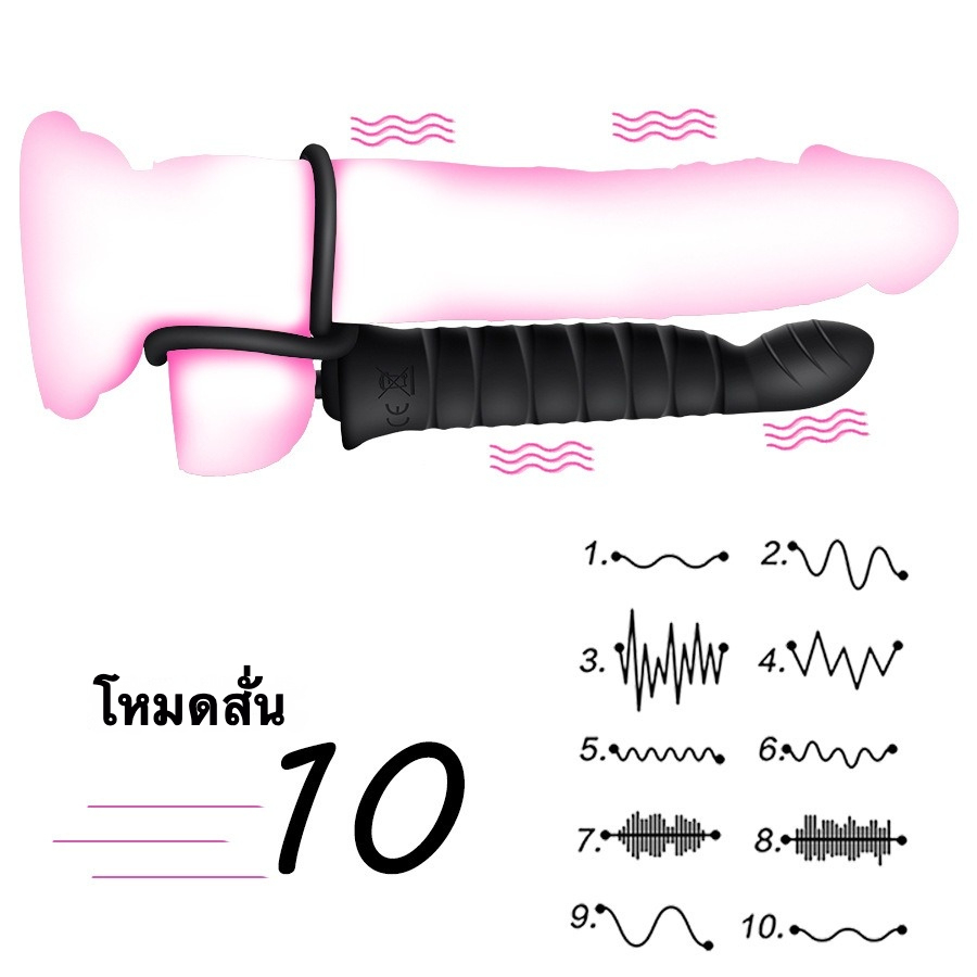 W038102 ห่วงล็อกสเปิร์ม ระบบสัมผัสหลายจุด ระบบสั่นสะเทือน 10 ความถี่ ดีไซน์วงคู่ สามารถถอดแยกได้