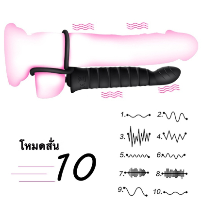 W038102 ห่วงล็อกสเปิร์ม ระบบสัมผัสหลายจุด ระบบสั่นสะเทือน 10 ความถี่ ดีไซน์วงคู่ สามารถถอดแยกได้