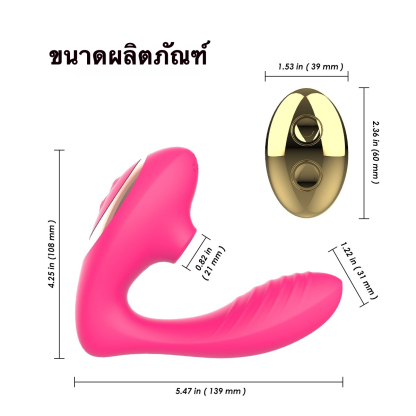 เครื่องนวดหลายฟังก์ชัน มอเตอร์คู่ 10 ระดับการสั่นสะเทือน 10 ระดับการดูด เงียบสุดขีด กันน้ำ IPX6| BURN-sextoyfunny