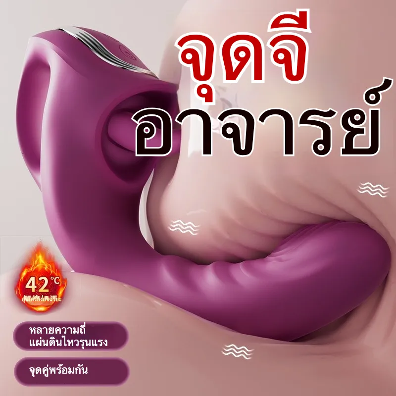 เครื่องนวด AV เครื่องนวดเอวี เครื่องยนต์คู่ กระตุ้นหลายจุด ให้ความร้อน