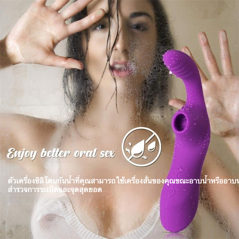 W0047 เครื่องนวดหลายฟังก์ชัน มอเตอร์คู่ ใช้ได้หลายฟังก์ชั่น ปรับได้ 10 ระดับ ซิลิโคนหนาพิเศษ IPX6